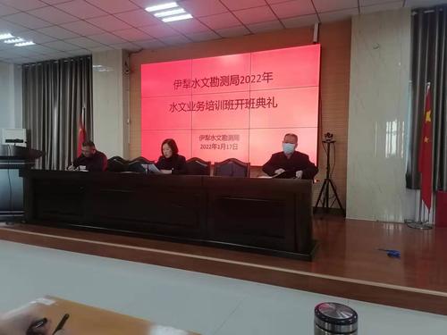 培训开班图片