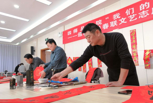 四师总医院工会、书协开展“我们的中国梦”迎新春送春联文艺志愿服务活动2