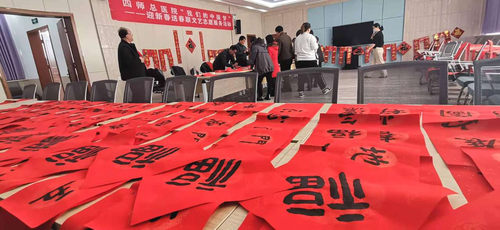 四师总医院工会、书协开展“我们的中国梦”迎新春送春联文艺志愿服务活动5