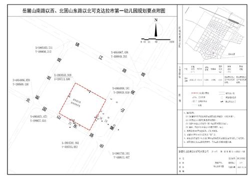 规划条件附图