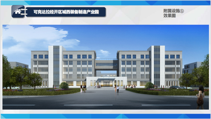 效果图1