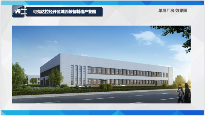 效果图2