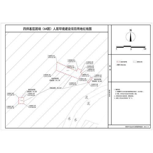用地红线图_t3