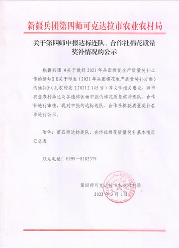 图像 (65)