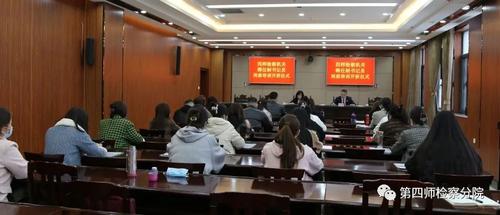 第四师检察机关检察干警与聘用制书记员同堂“充电赋能“图片一