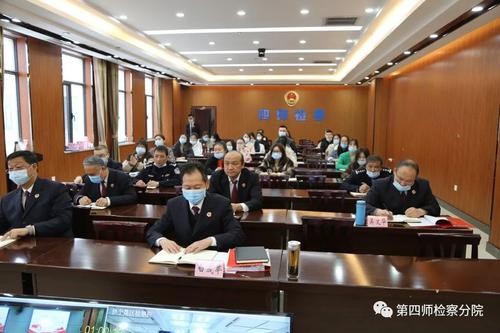 第四师检察机关检察干警与聘用制书记员同堂“充电赋能”图片二