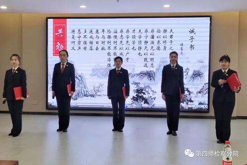 第四师检察机关开展庆“三八”妇女节联谊活动图片二