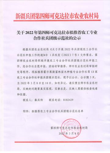 图像 (70)