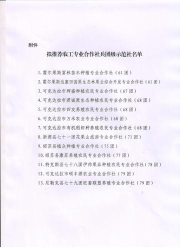 图像 (69)