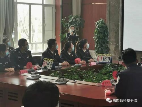 第四师检察机关荣获师市政法单位业务大练兵知识竞赛第一名图片二