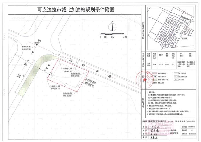 项目公示20220316