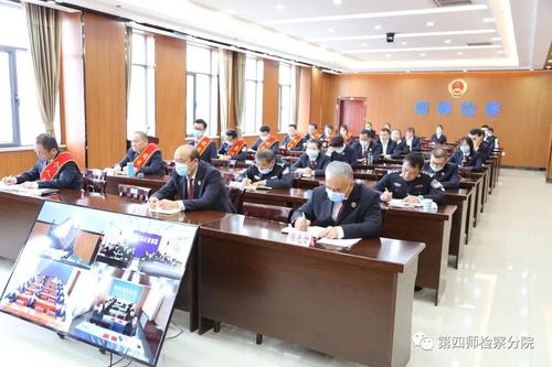第四师检察分院召开2022年度检察长会议图片三