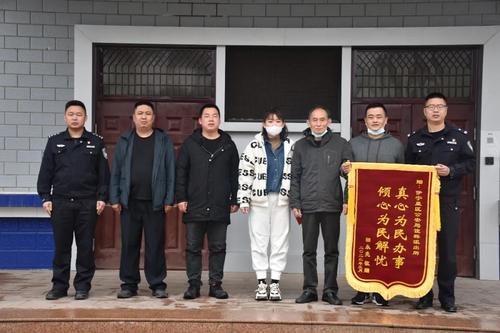 图七：收获锦旗