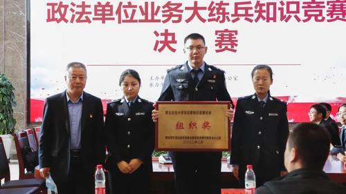 根基后