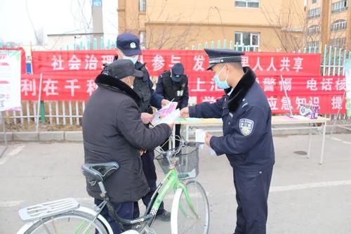 宣传教育后