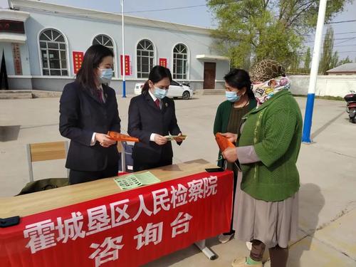 霍城垦区检察院深入基层开展全民国家安全教育日宣传活动图片二