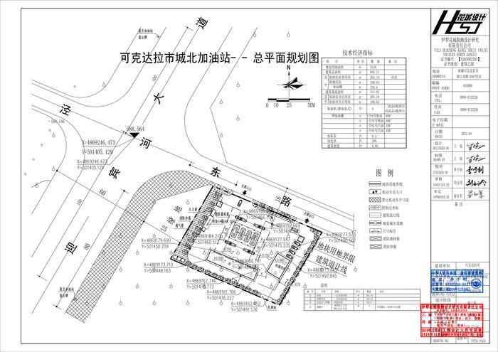 可克达拉市城北加油站建设项目总平面图