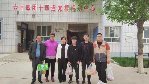 五一前慰问访惠聚3