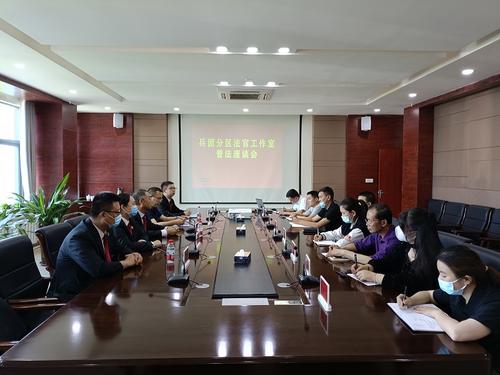 企业座谈 (1)