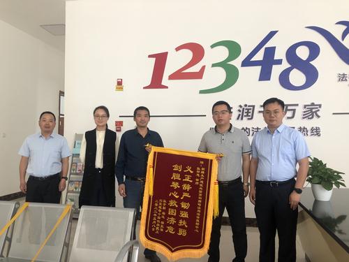 张某等14名外来务工人员将写有“剑胆琴心救困济危、义正辞严锄强扶弱”的锦旗送到四师法律援助中心