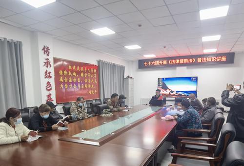 讲座远照