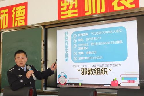 安全意识后2