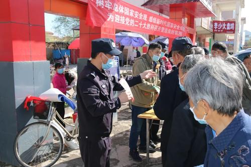 法律法规后