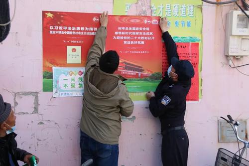 法律法规后1