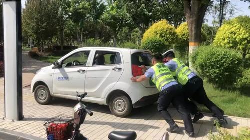 安全隐患后