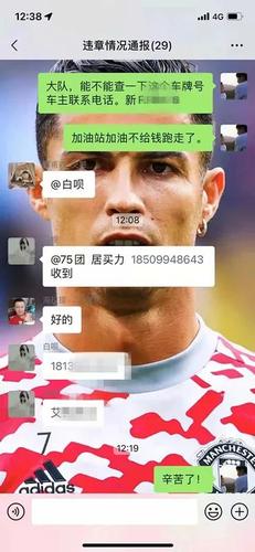 信息