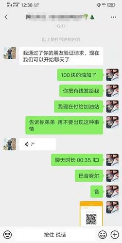 付钱