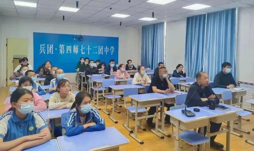 覆盖面后