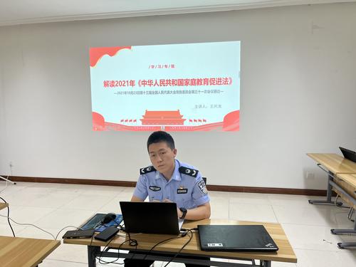 干警在宣讲