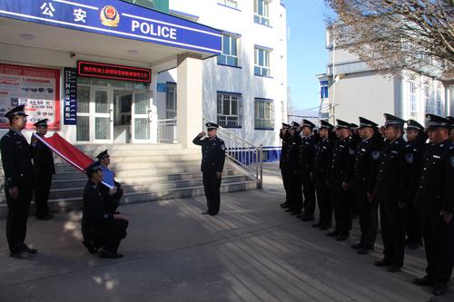 1.警察节宣誓