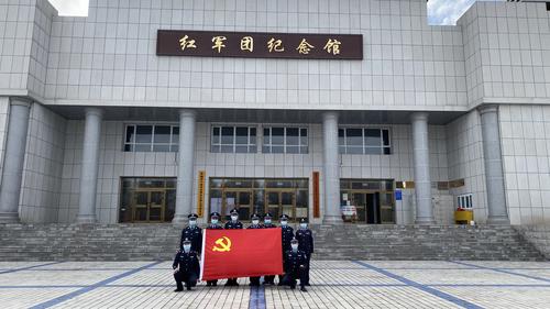 2.开展党日活动