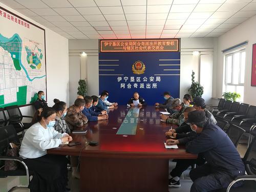 6.与辖区企事业代表开展交流会