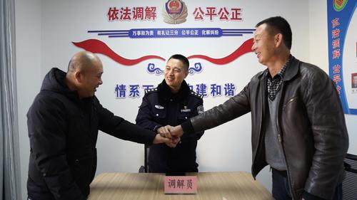 9.矛盾调解成功
