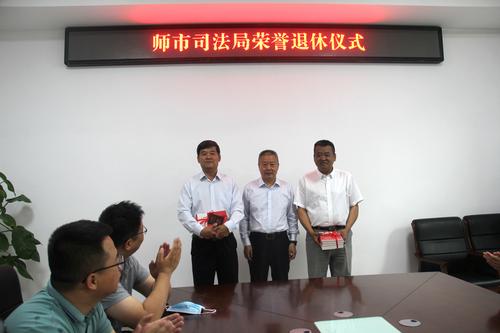 师市司法局党组成员、副局长孙沪宁同志向退休干部颁发退休证，赠送红色书籍