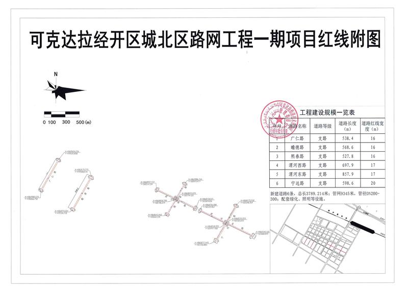 微信图片_20220606114512