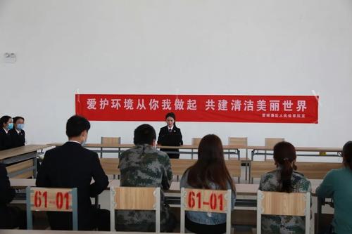 霍城垦区检察院开展世界环境日暨公益诉讼检察主题宣传活动图片一