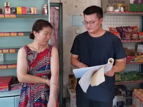 微信图片_20220607110323