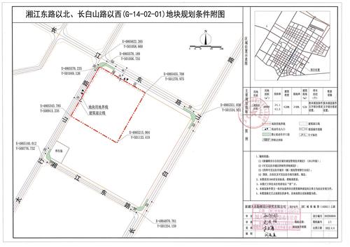 康养综合体项目红线图（G-14-02-1）
