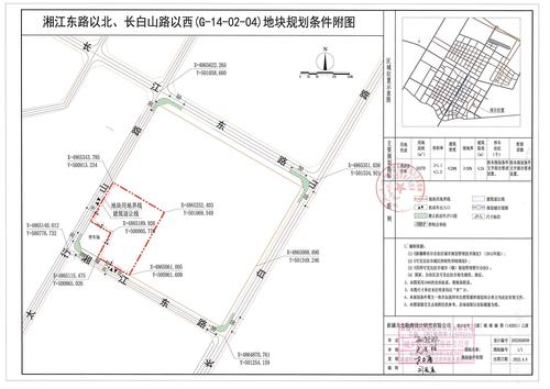 康养综合体项目红线图（G-14-02-4）