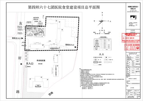 3平面布置图
