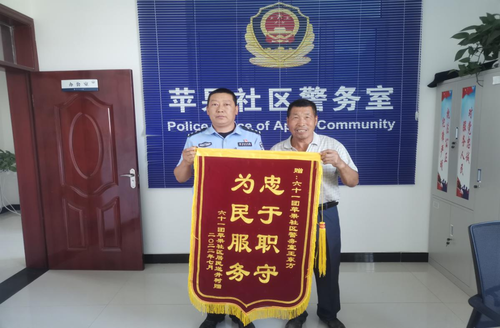 微信图片_20220720115934