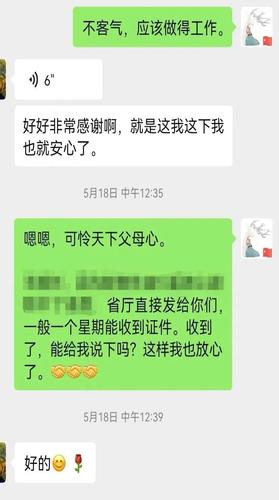 微信图片_20220720121601