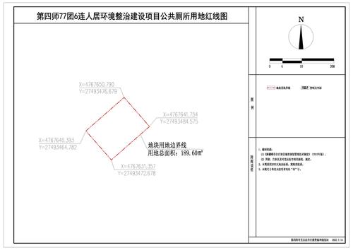 77团6连红线图