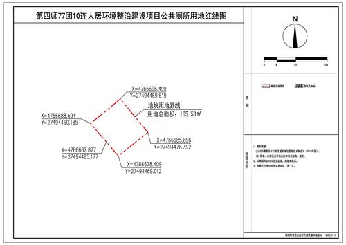 77-10-厕所-红线图