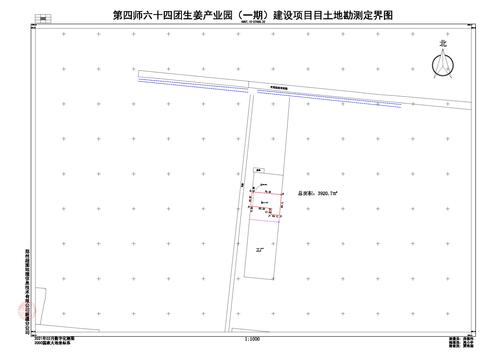 5第四师六十四团生姜产业园（一期）建设项目勘界图