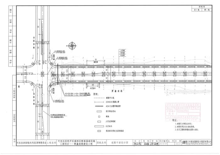 聚鑫南路道路施工图01